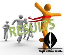اعلام نتایج نهایی آزمون استخدامی وزارت بهداشت